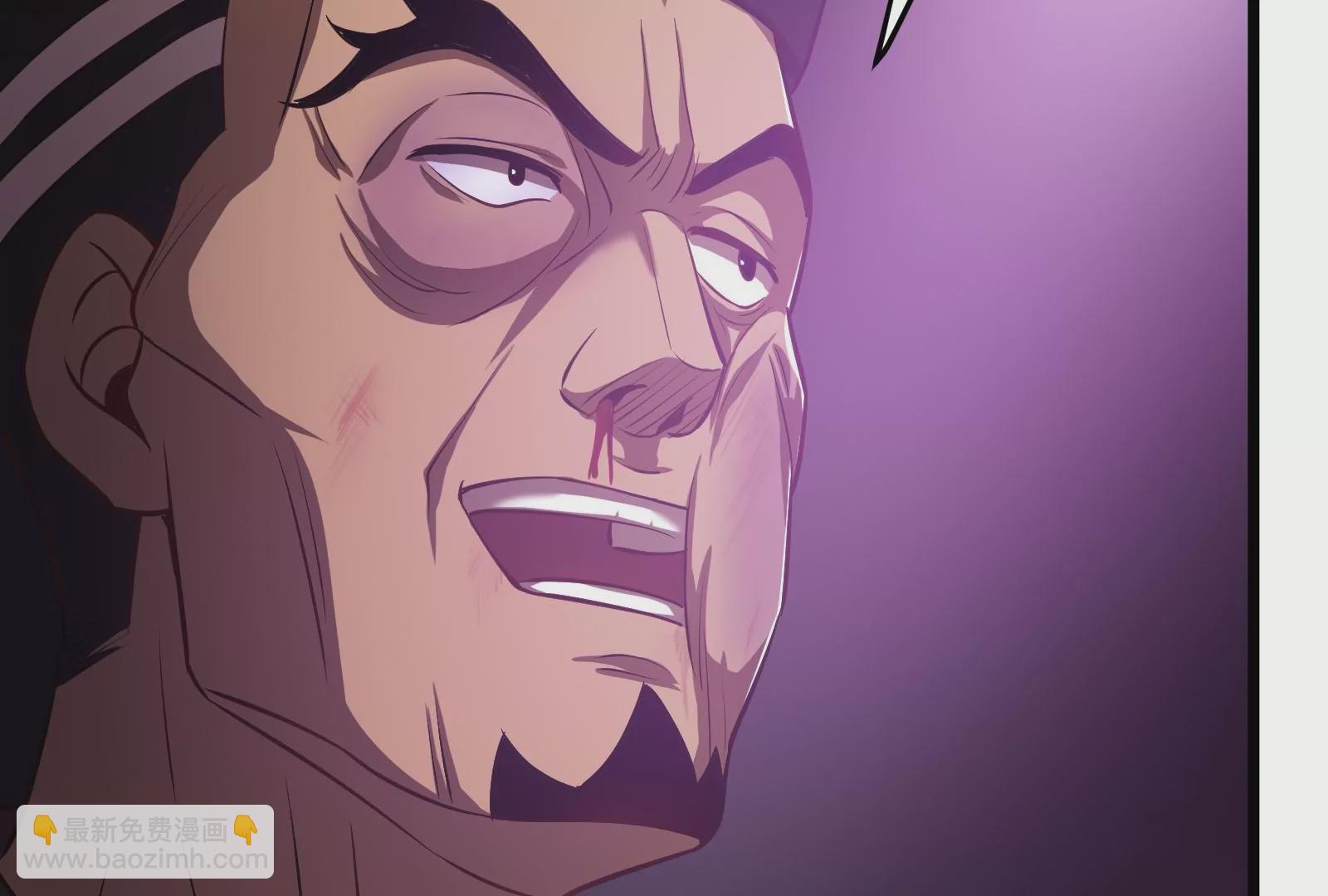 古神遊戲 - 第11話  話多挨雷劈(1/3) - 3